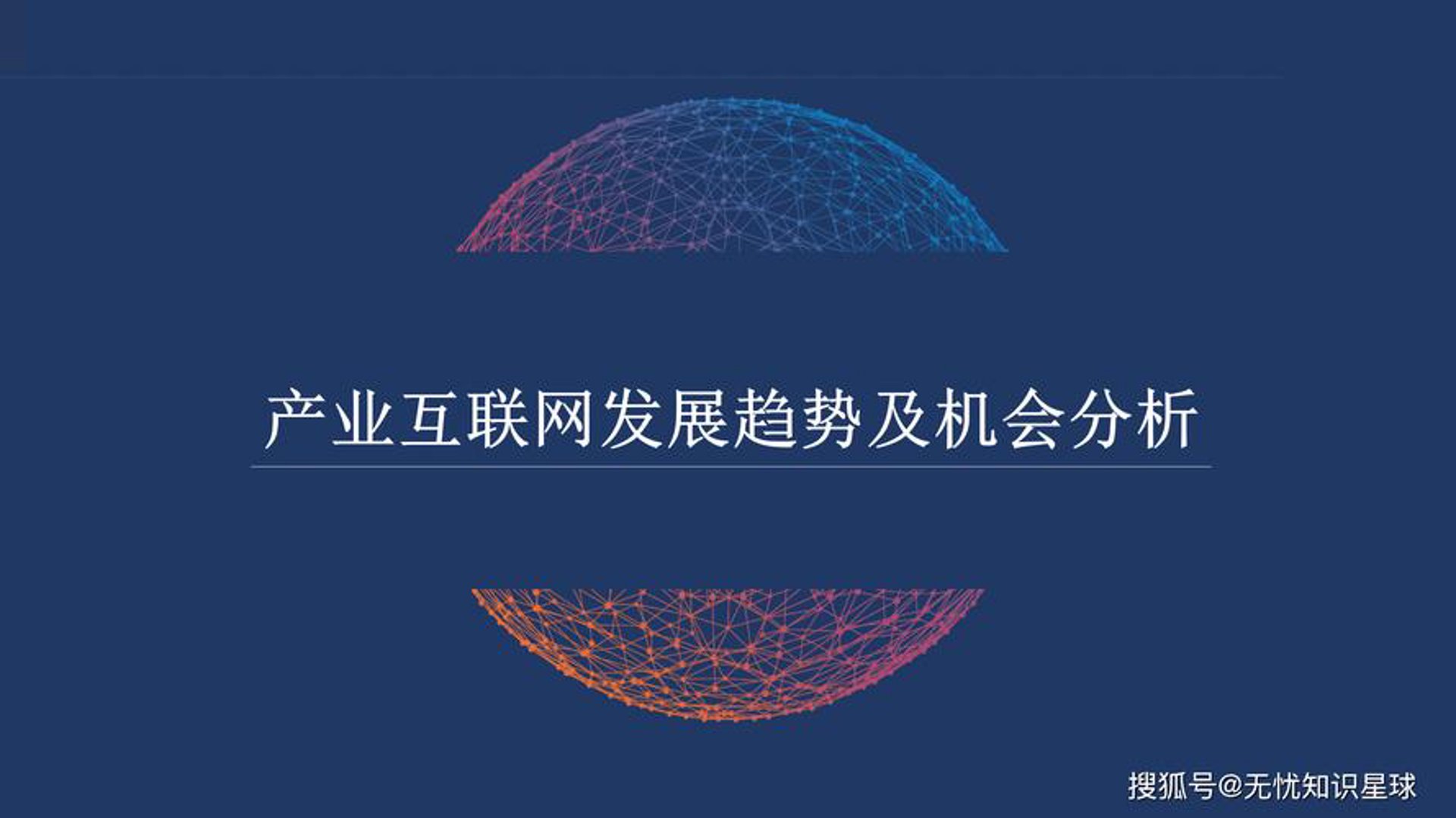 云来网络科技